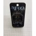 Реостат печки Honda Civic 3 (L руль) б/у