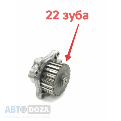 Масляний насос Б/У оригинал для Honda Accord CA5 1986-1989 р. двiгун A20A3 