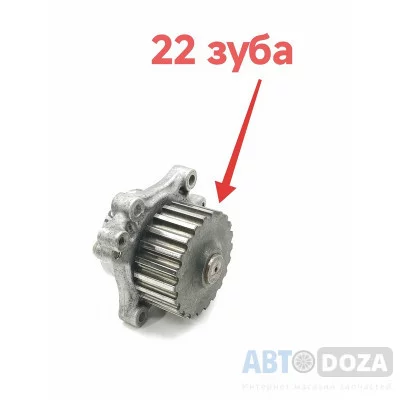 Масляний насос Б/У оригинал для Honda Accord CA5 1986-1989 р. двiгун A20A3 