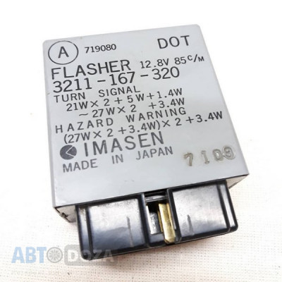 Реле поворотов Mazda 323/626 б/у