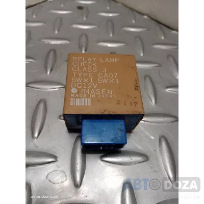 Реле света Mazda 626 Xedos 6 (зад. CA07) б/у - Купити в Одесі з доставкою по Україні