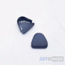 Заглушки болтов ремней безопасности Mazda 626 GC пара б/у