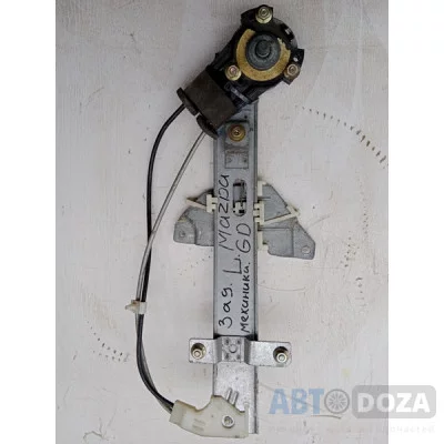 Склопідйомник Mazda 626 GD механічний (зад. L) б/у