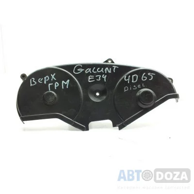 Защита ГРМ Mitsubishi 4D65/2.0 (DOHC 16кл. Diesel) верхняя часть б/у