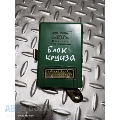 Блок управління круїзом Toyota Camry SV 21 3S-FE/2.0 (ЕБУ) б/у - Купити в Одесі з доставкою по Україні