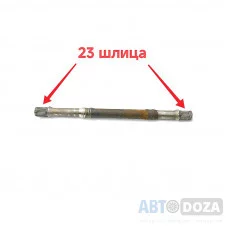 Приводной вал 2E/1.3 4A/1.6 (L под фланец) б/у