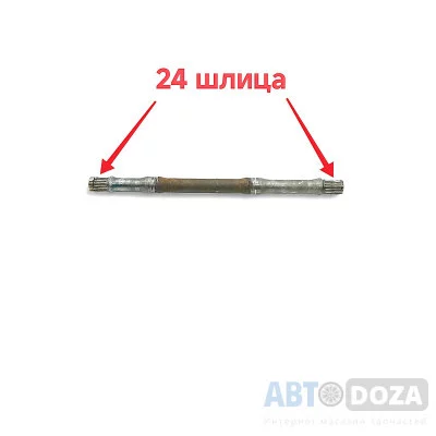 Левый приводной вал (палка) Toyota 1S / 3S (24x24 шлица)