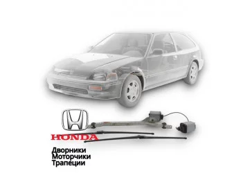 Дворники Моторчики Трапеции