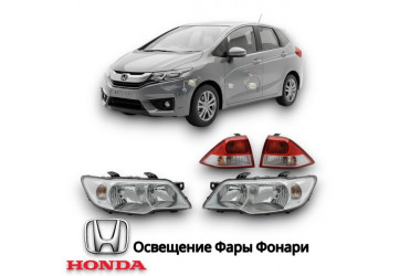 Освещение Фары Фонари 