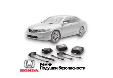 Ремни Подушки безопасности