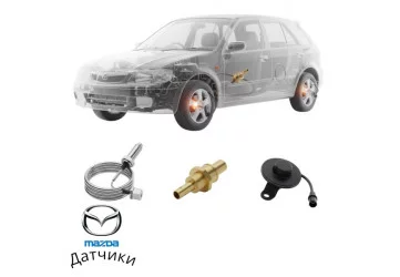 Датчики Клаппана Привод спидометра