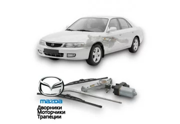 Дворники Моторчики Трапеции