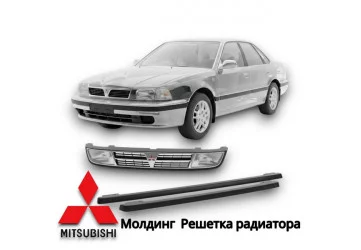 Молдинги Решотки радиатора