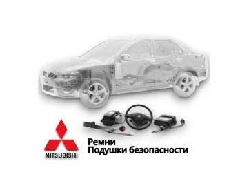 Ремень Подушка безопасности