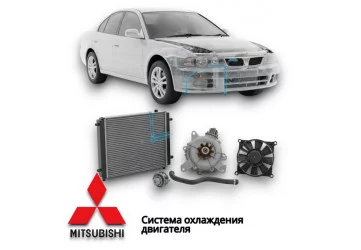 Система охлаждения двигателя