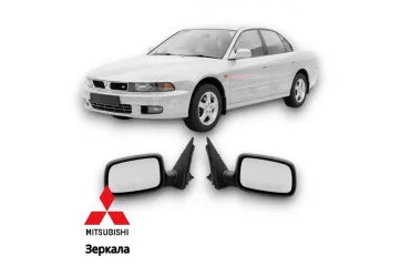 Зеркала Зеркала