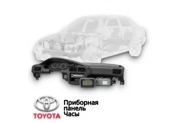 Приборная панель Часы