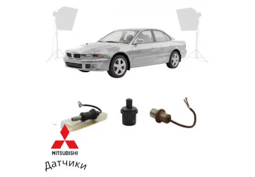 Датчики Клаппана Привод спидометра