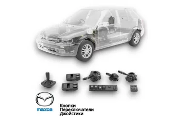 Кнопки Переключатели Джойстики